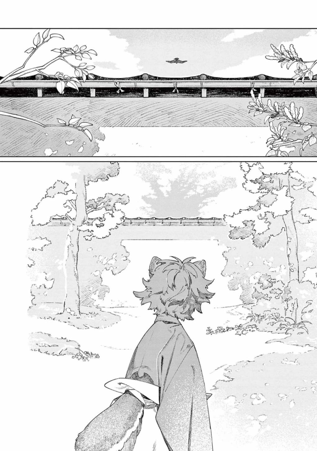 《嫁入狼族异种婚姻谭》第10.5话 第8页