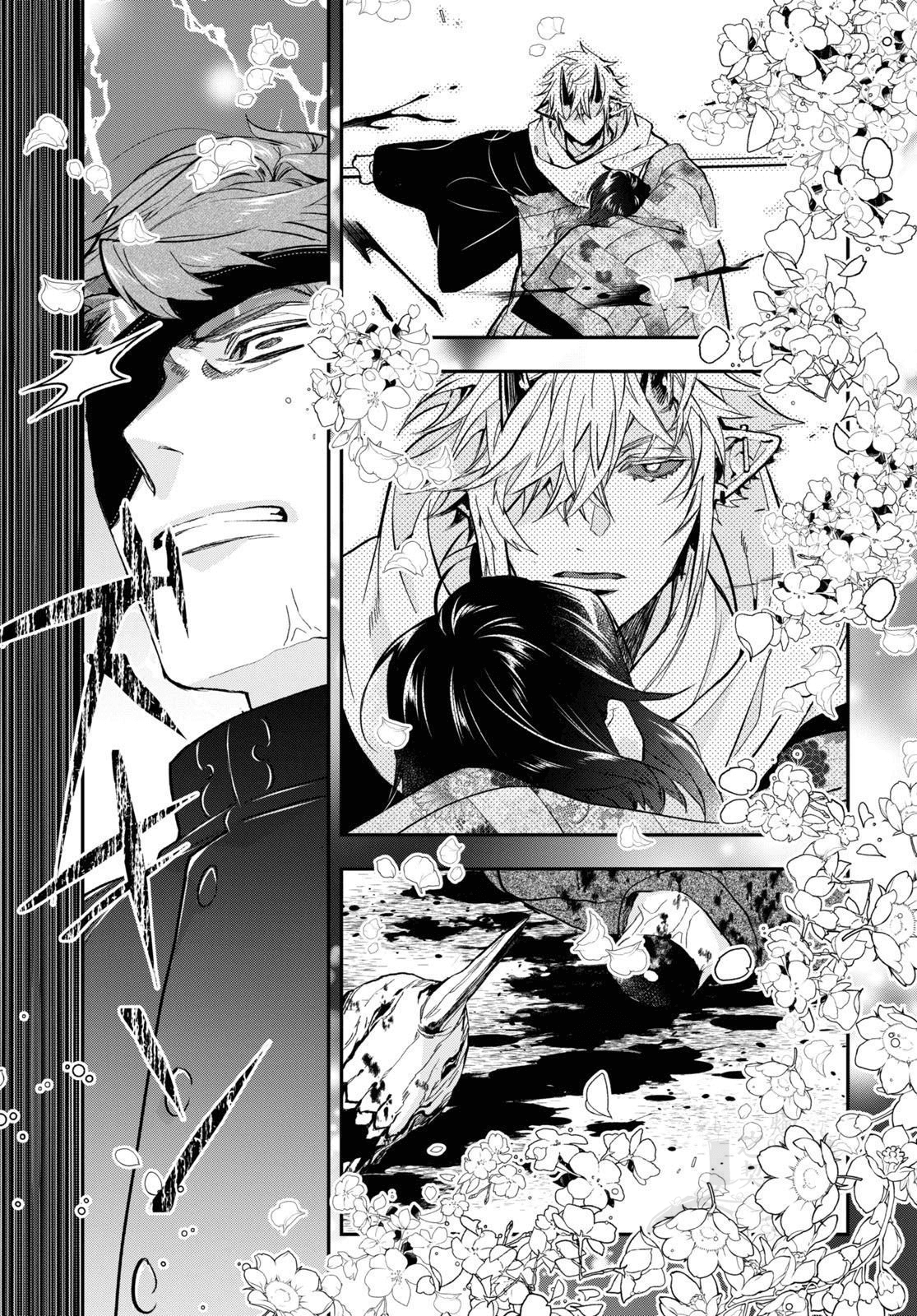 《花烛之白》第30话 第11页