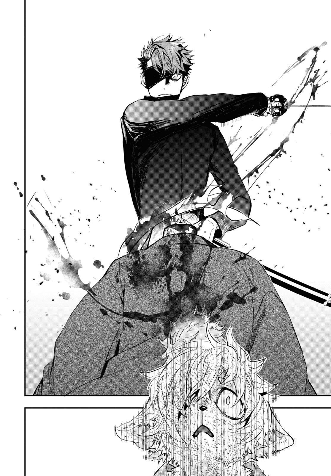 《花烛之白》第29话 第23页
