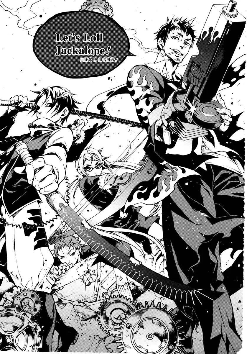 《smokin parade》第03回 第19页