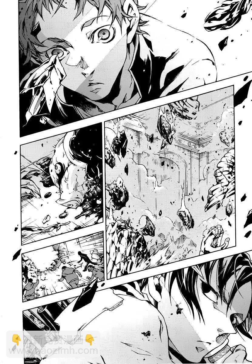 《smokin parade》第03回 第36页