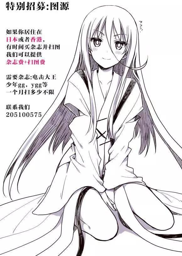 《smokin parade》第03回 第47页