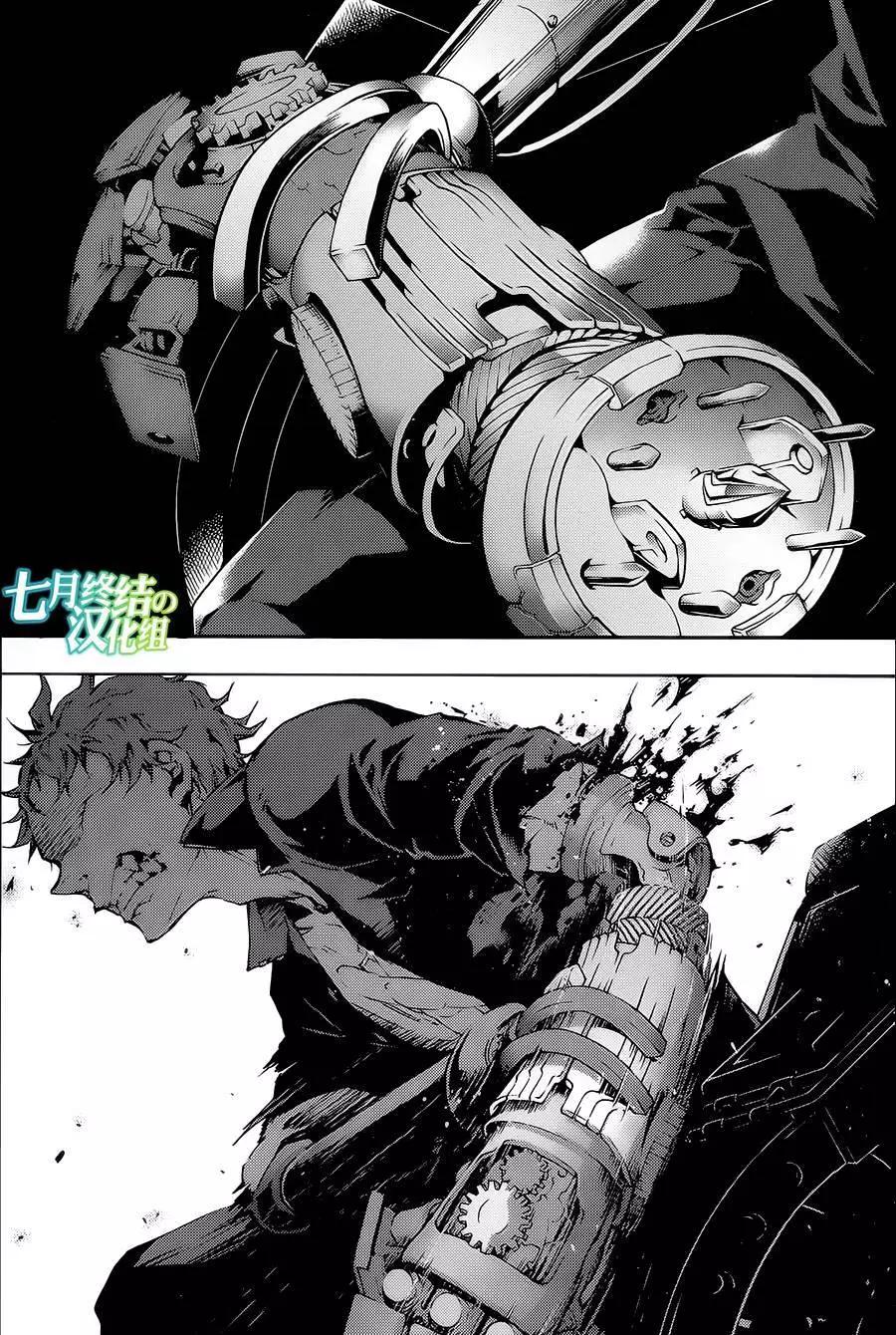 《smokin parade》第02回下 第15页
