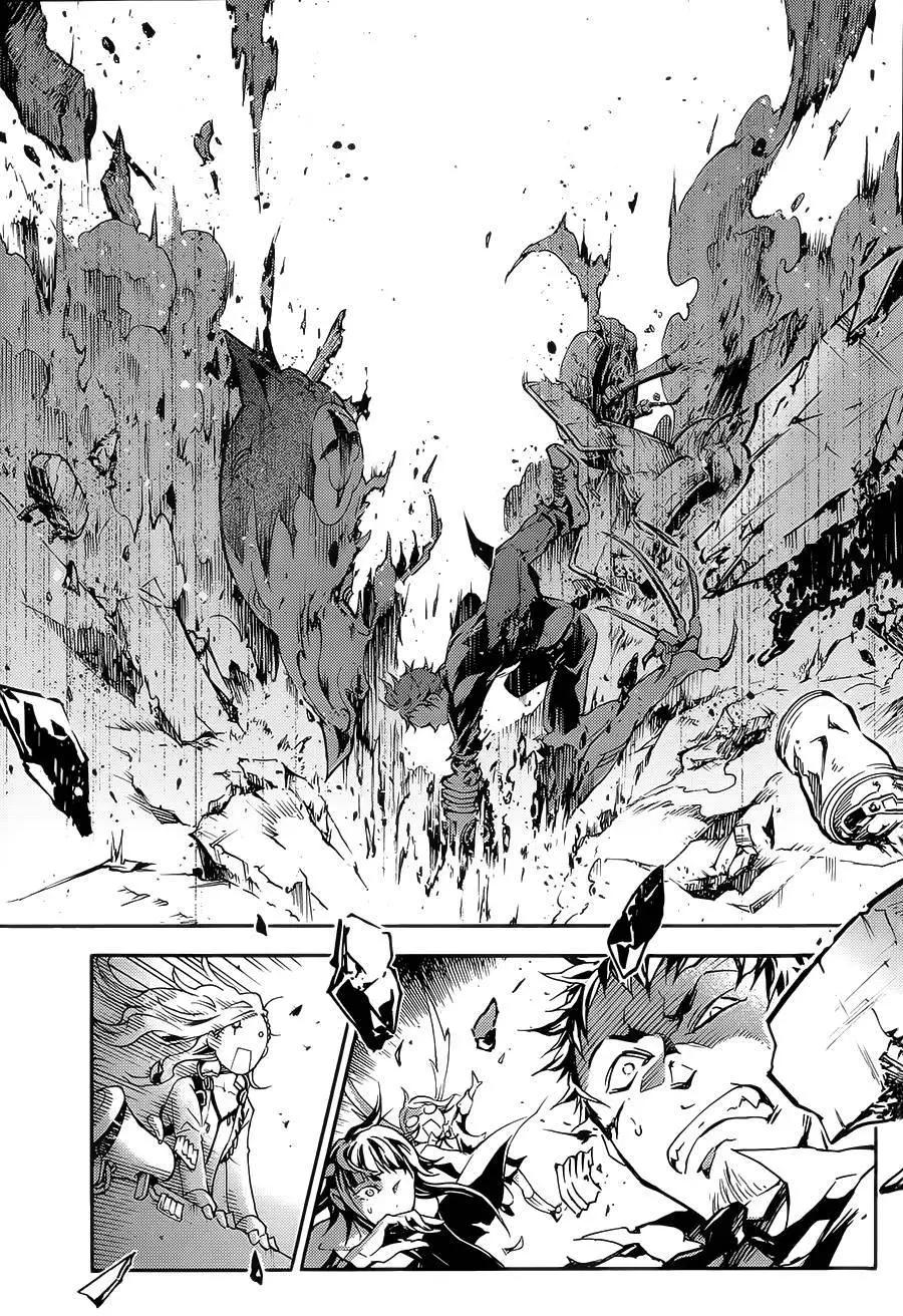 《smokin parade》第02回下 第22页