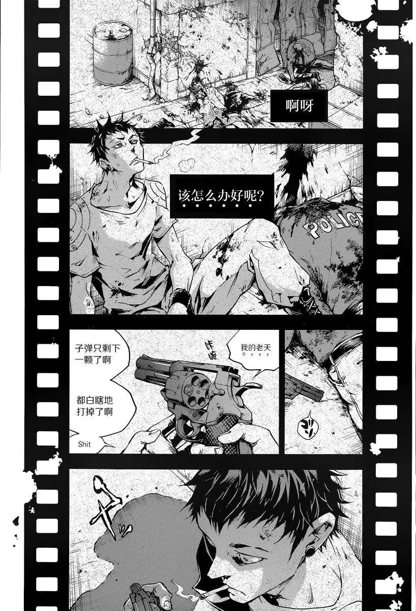 《smokin parade》第02回下 第14页