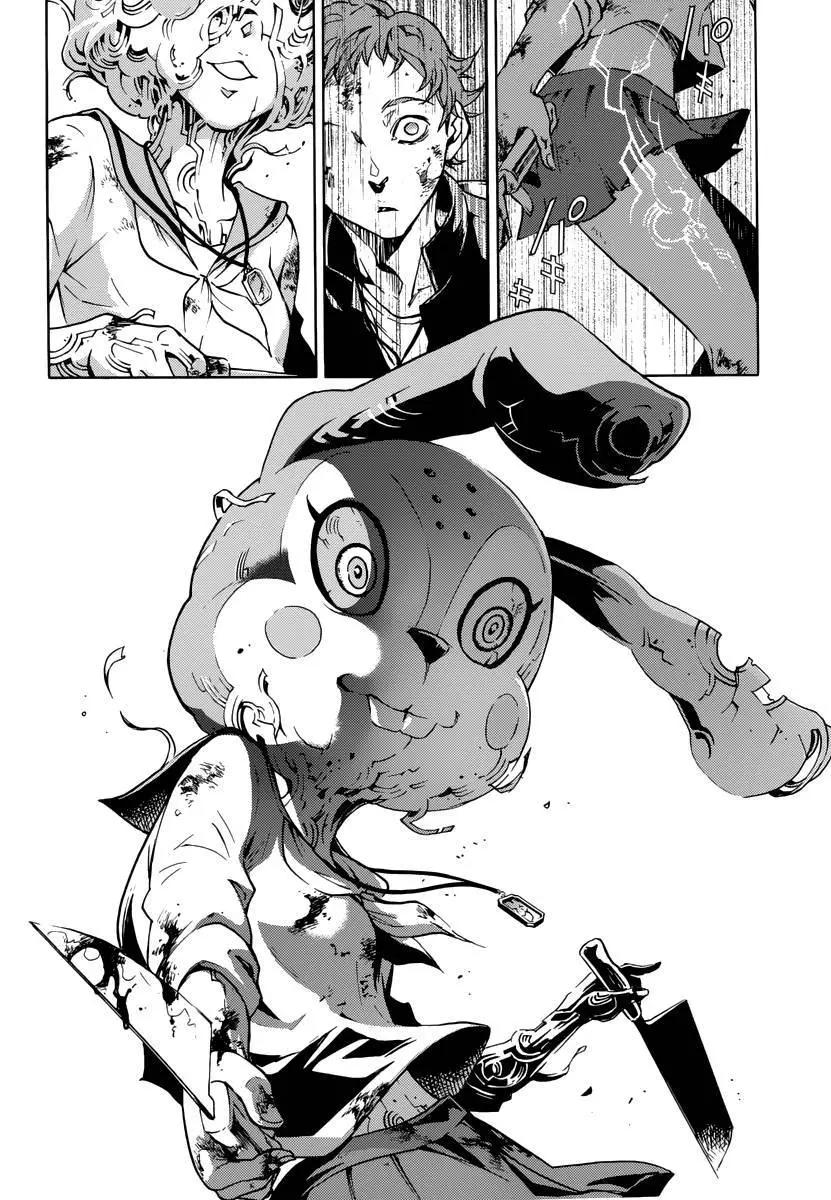 《smokin parade》第01回 第33页