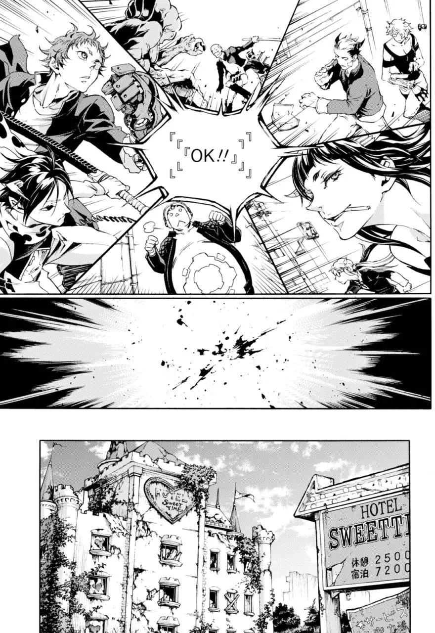 《smokin parade》第05回 第12页