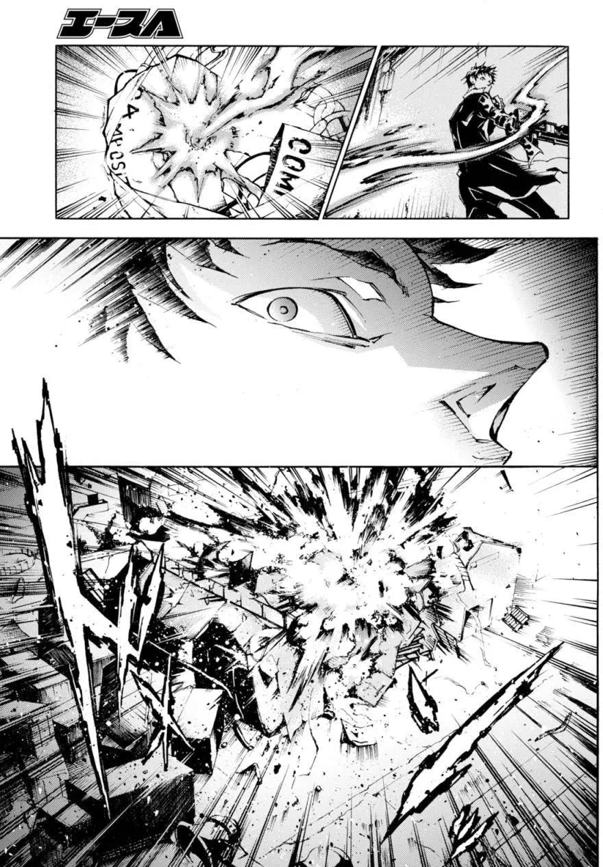 《smokin parade》第05回 第30页