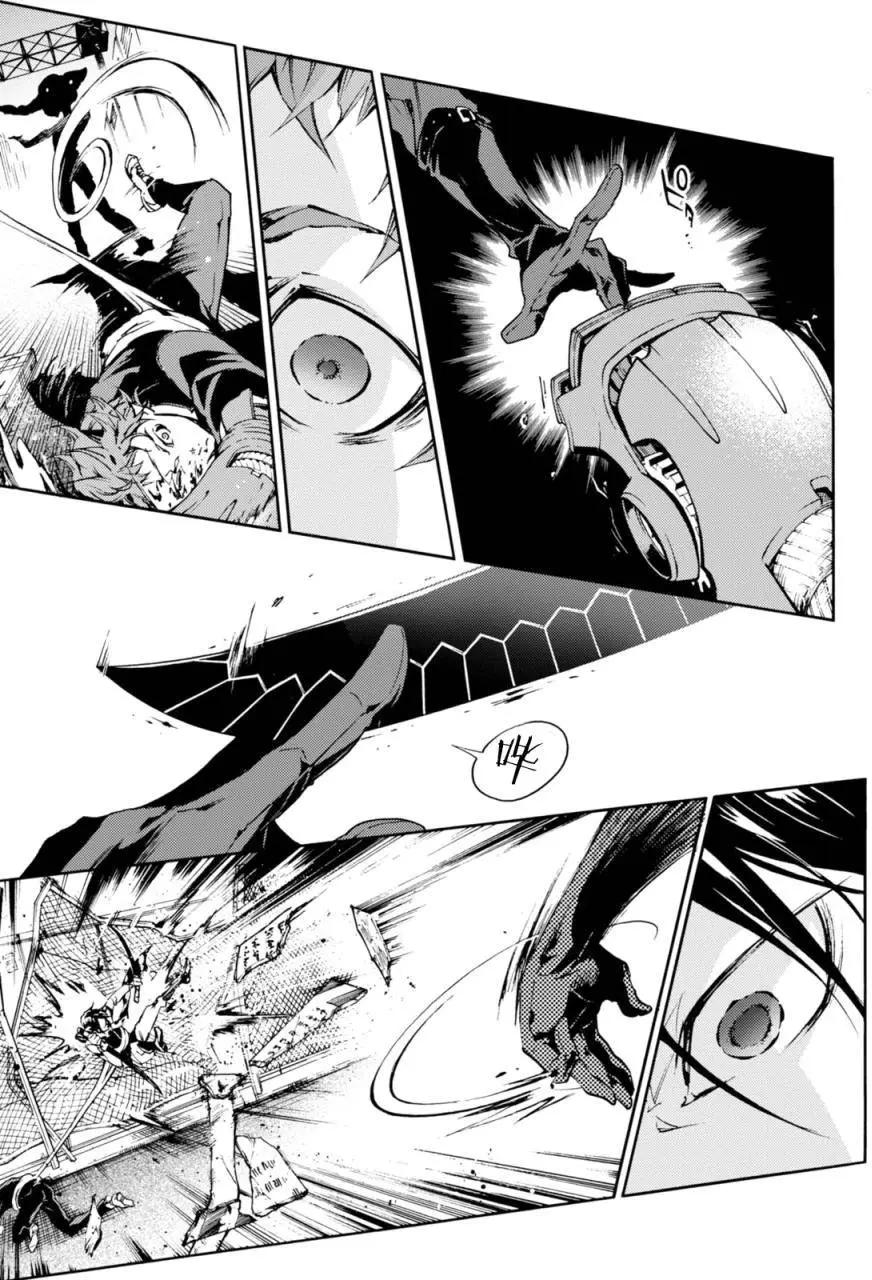 《smokin parade》第06回下 第6页