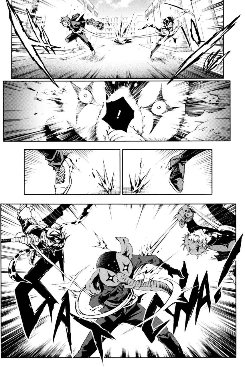 《smokin parade》第06回下 第8页