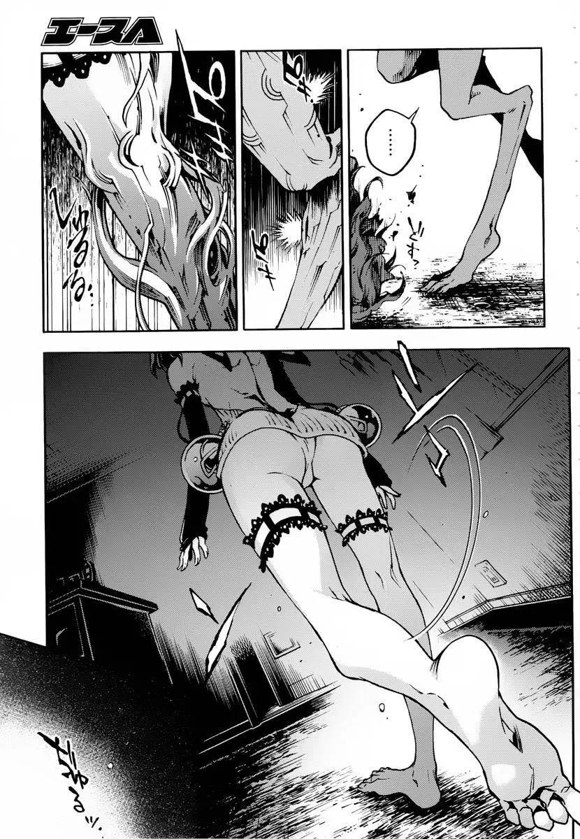 《smokin parade》第04回 第27页
