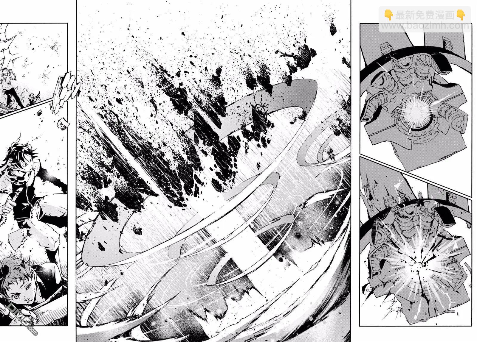 《smokin parade》第11回 蹈节死义 第13页
