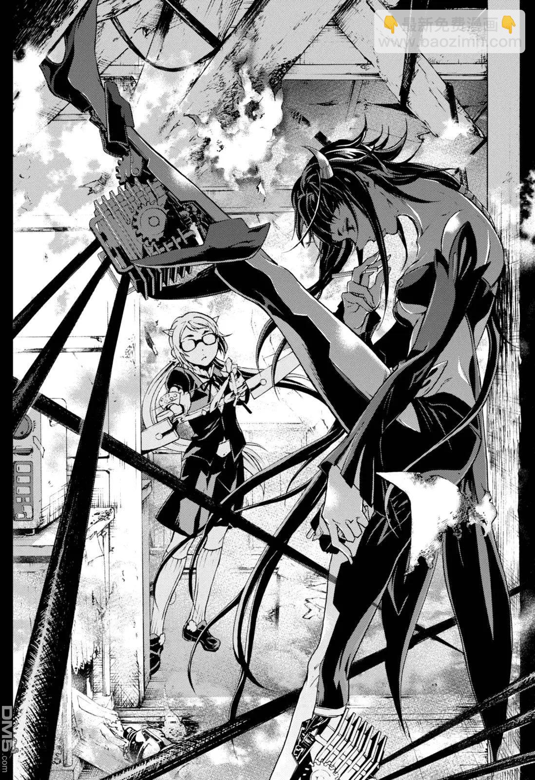 《smokin parade》第7回 第19页