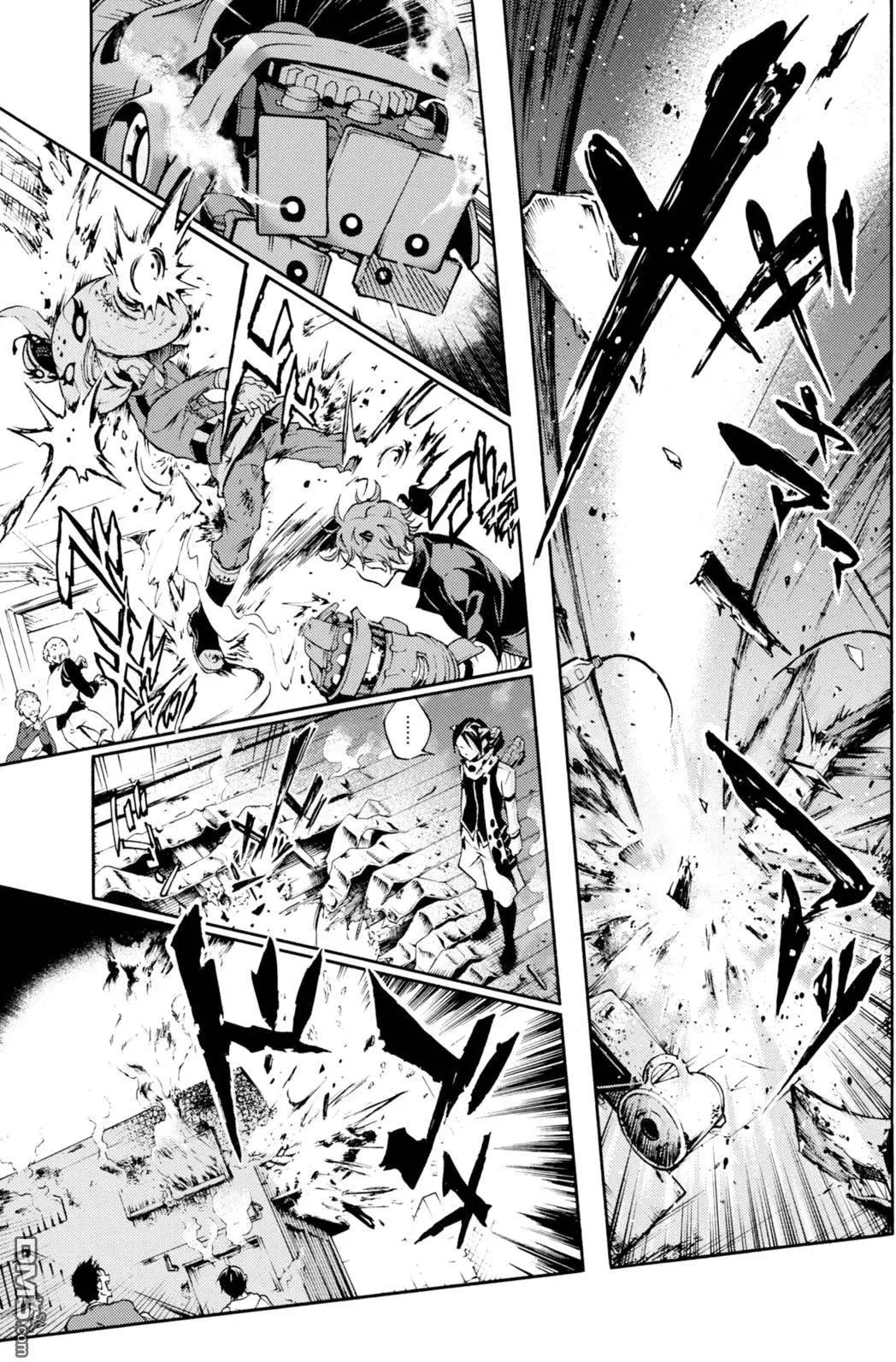 《smokin parade》第7回 第22页