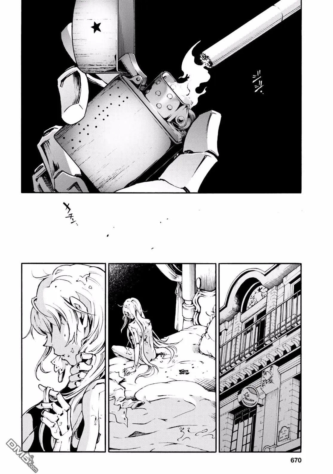 《smokin parade》第13回 对立的世界 第33页