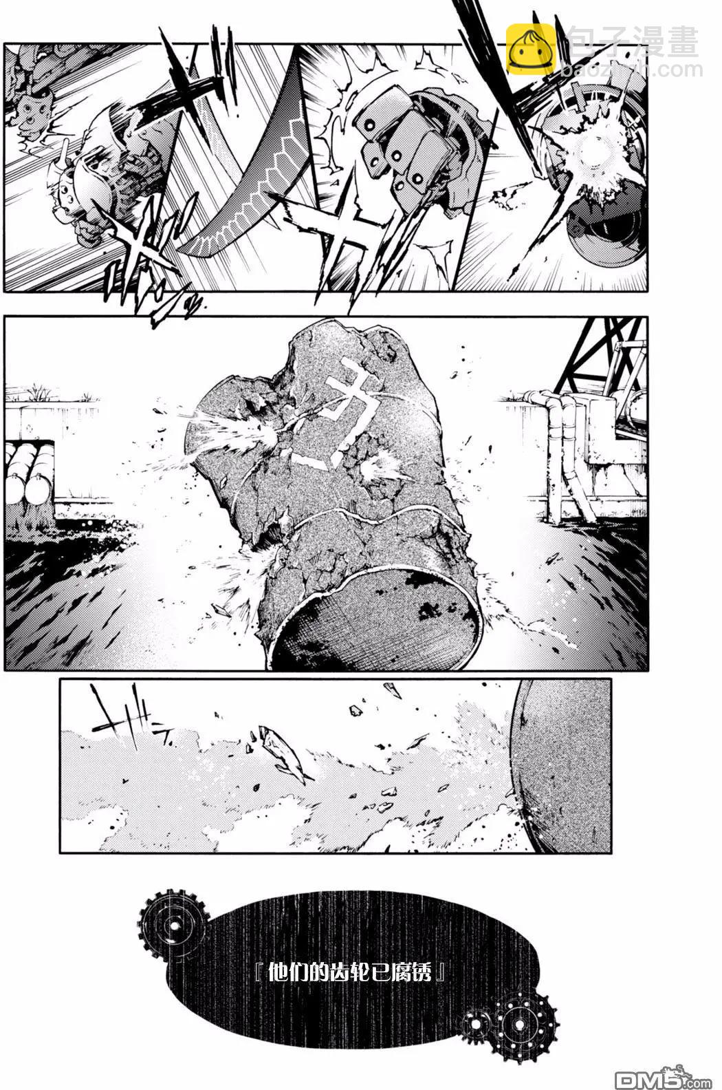 《smokin parade》第13回 对立的世界 第5页