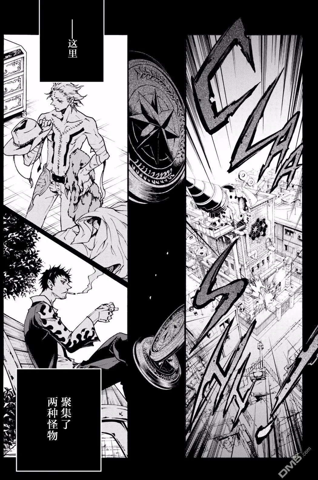 《smokin parade》第15回 第34页