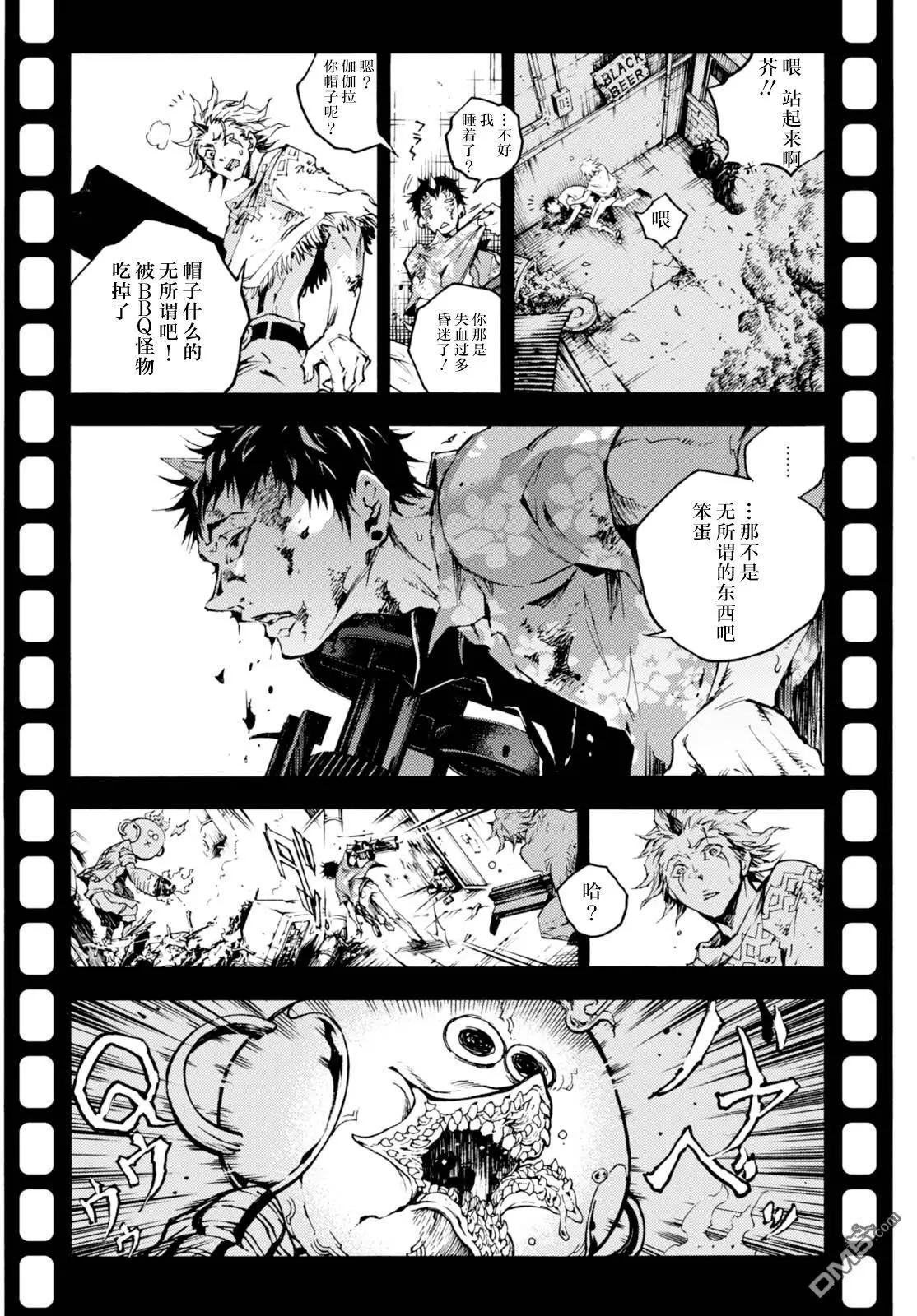 《smokin parade》第19话 B 第11页