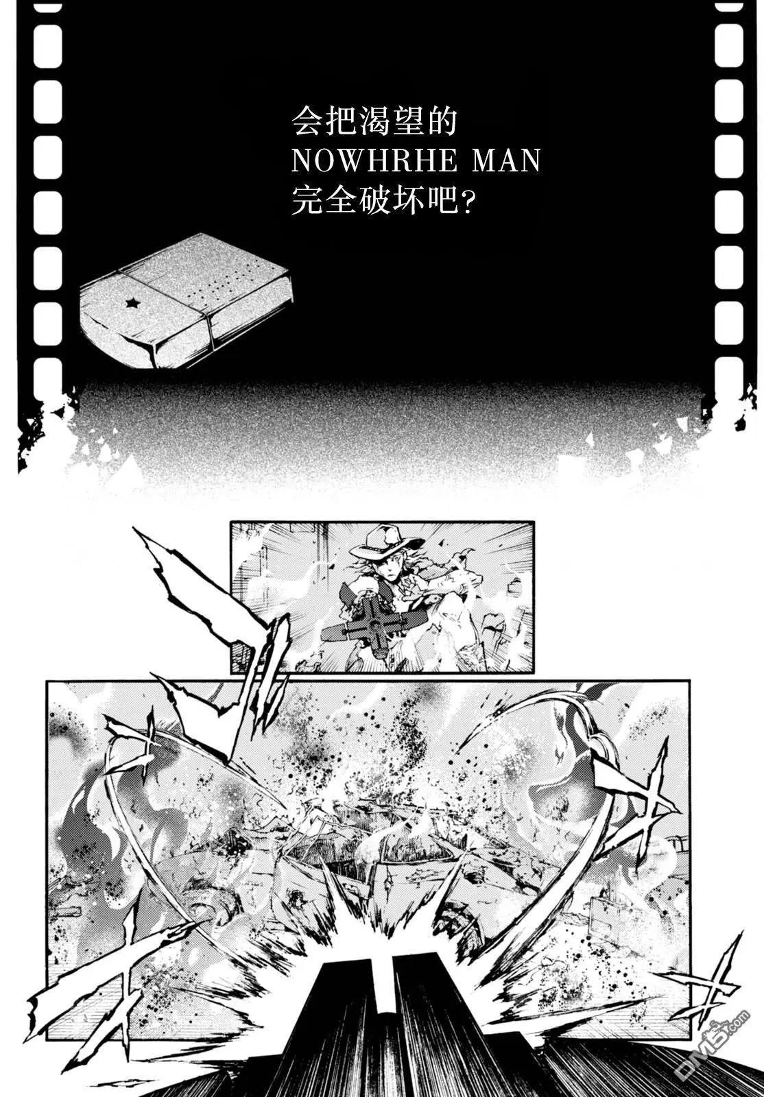 《smokin parade》第19话 B 第16页