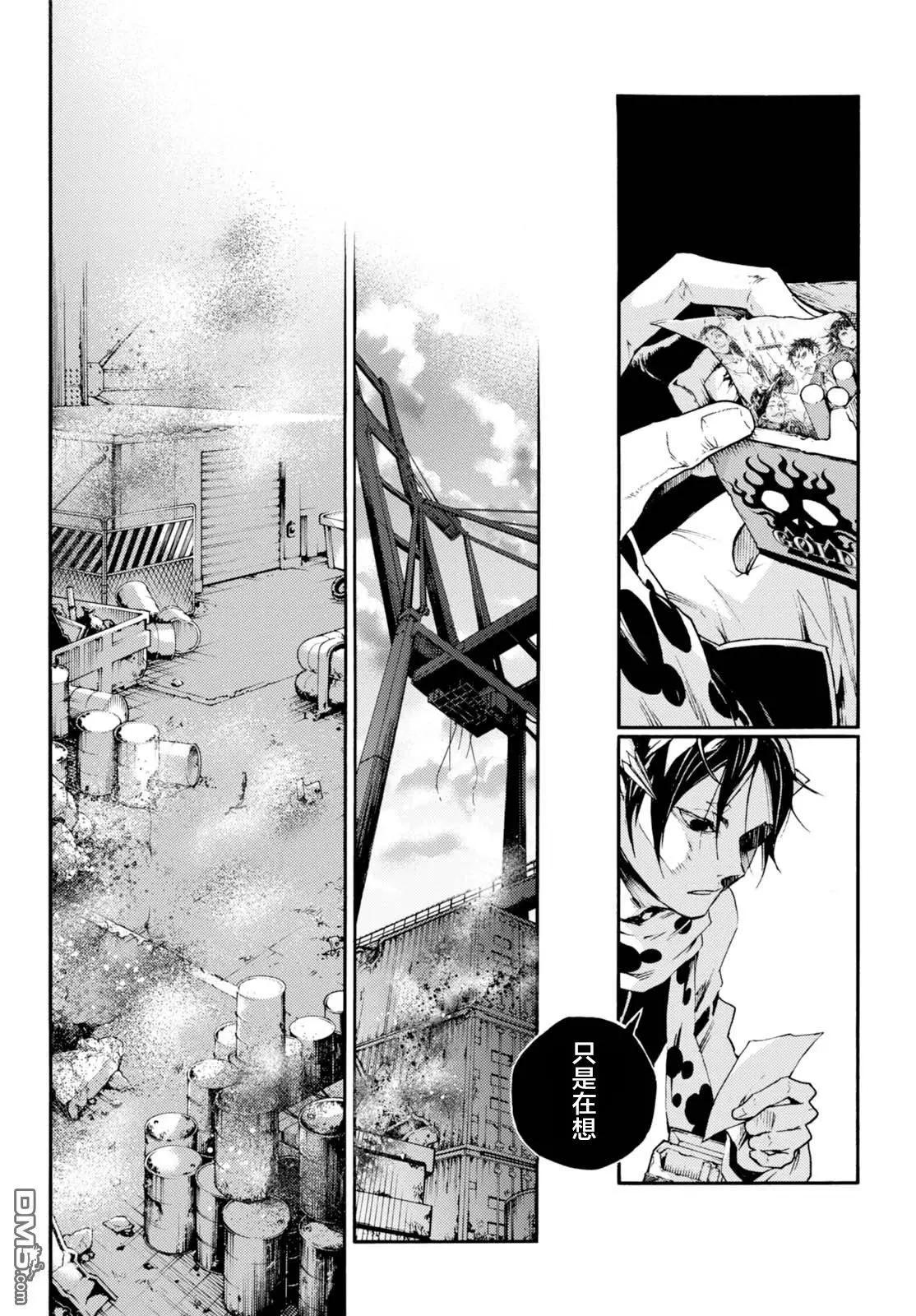 《smokin parade》第19话 B 第24页