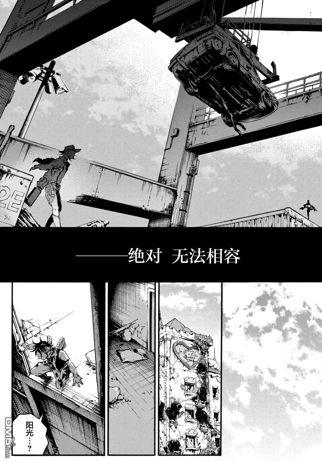 《smokin parade》第19话 伯牙绝弦 第28页