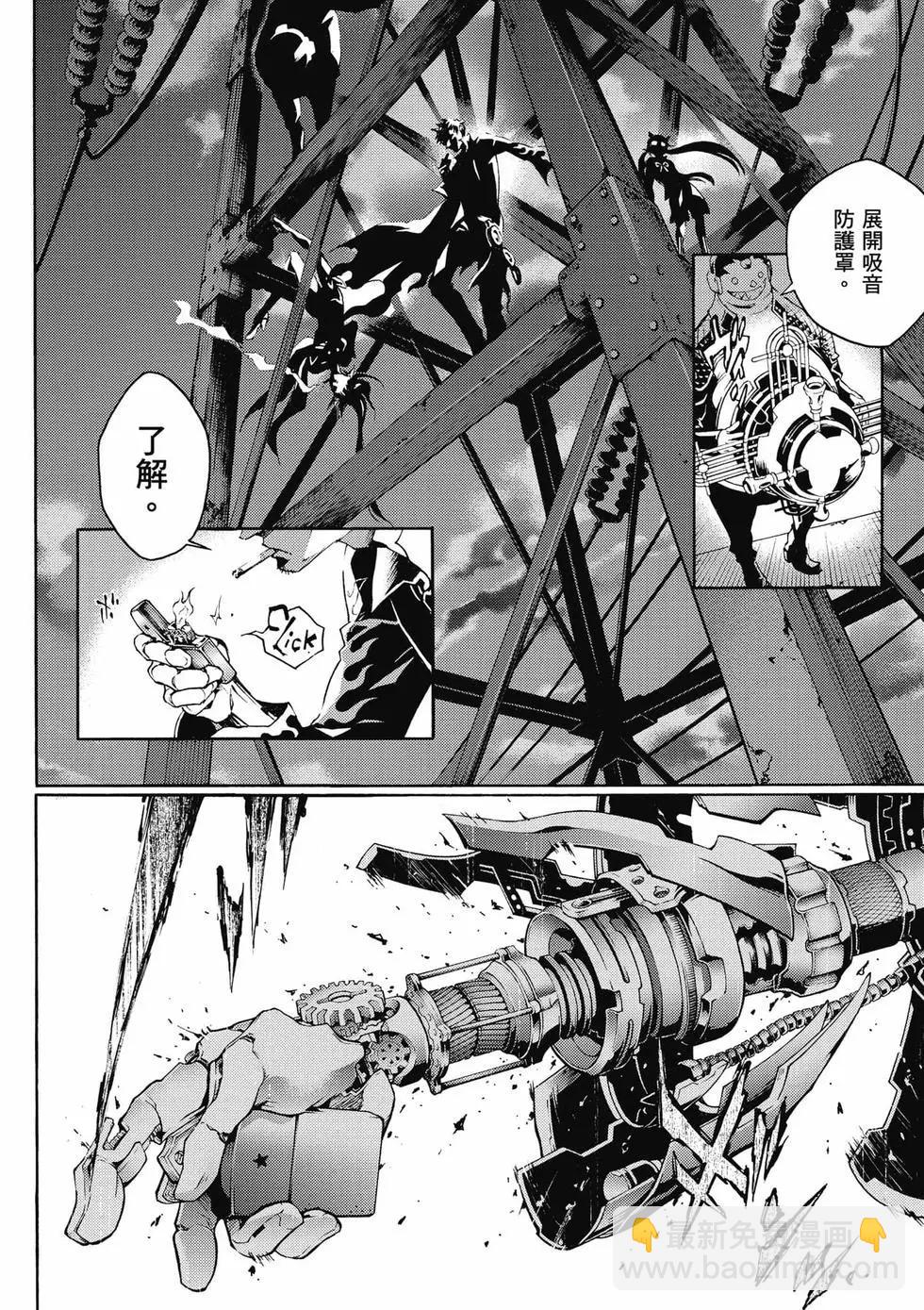 《smokin parade》第01卷 第43页