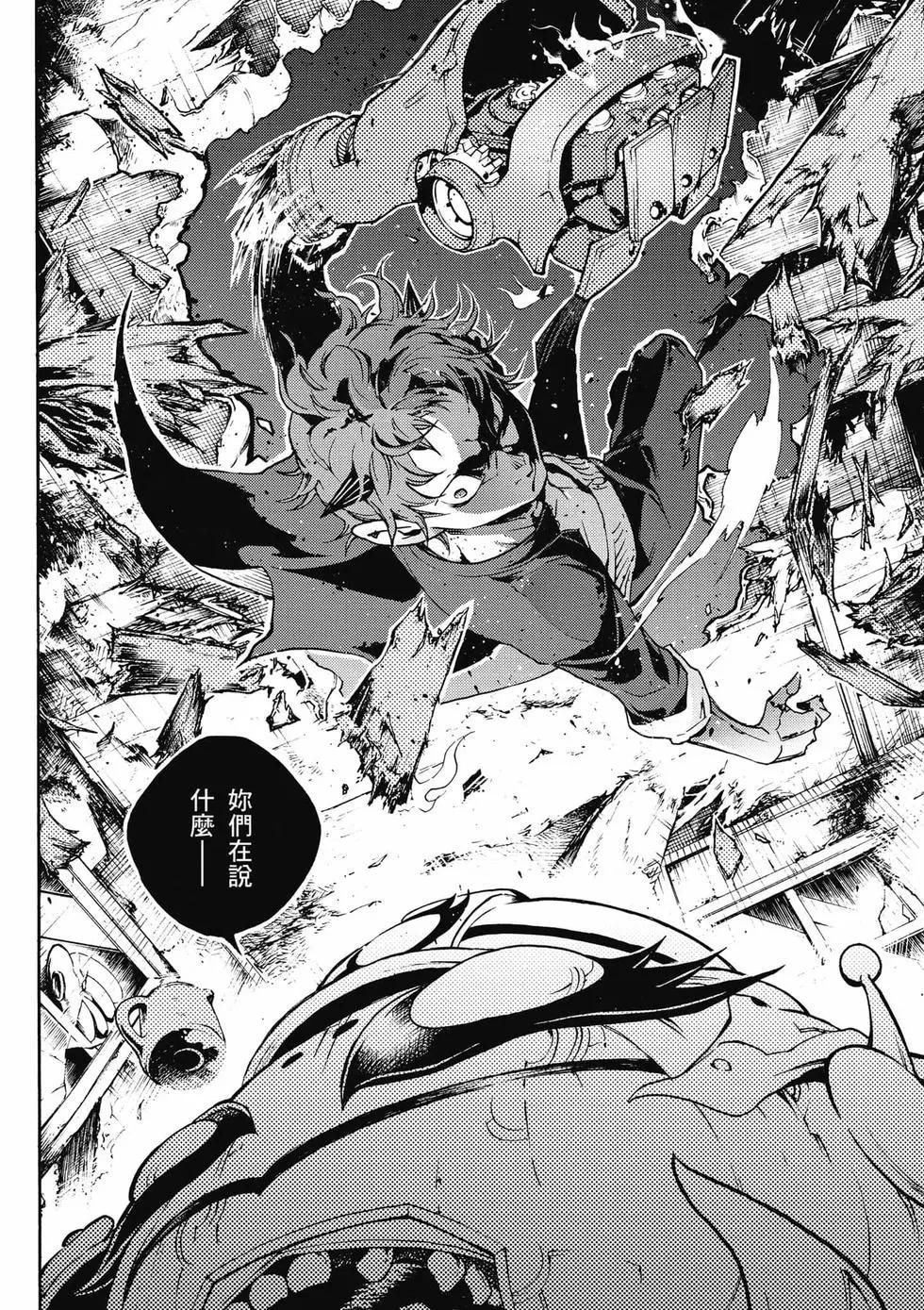 《smokin parade》第02卷 第27页