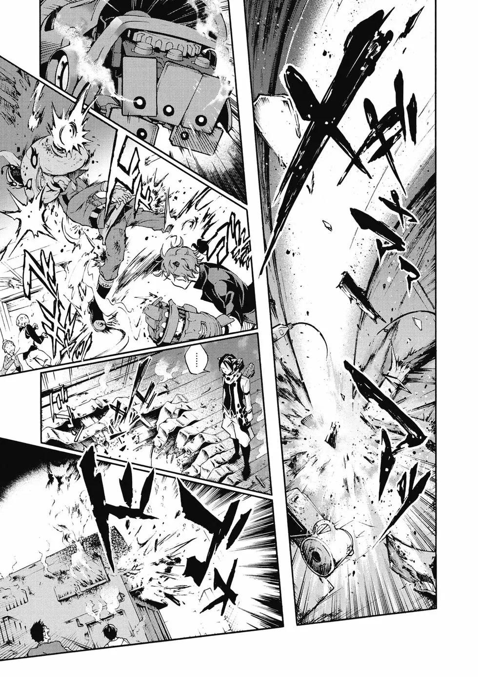 《smokin parade》第02卷 第28页