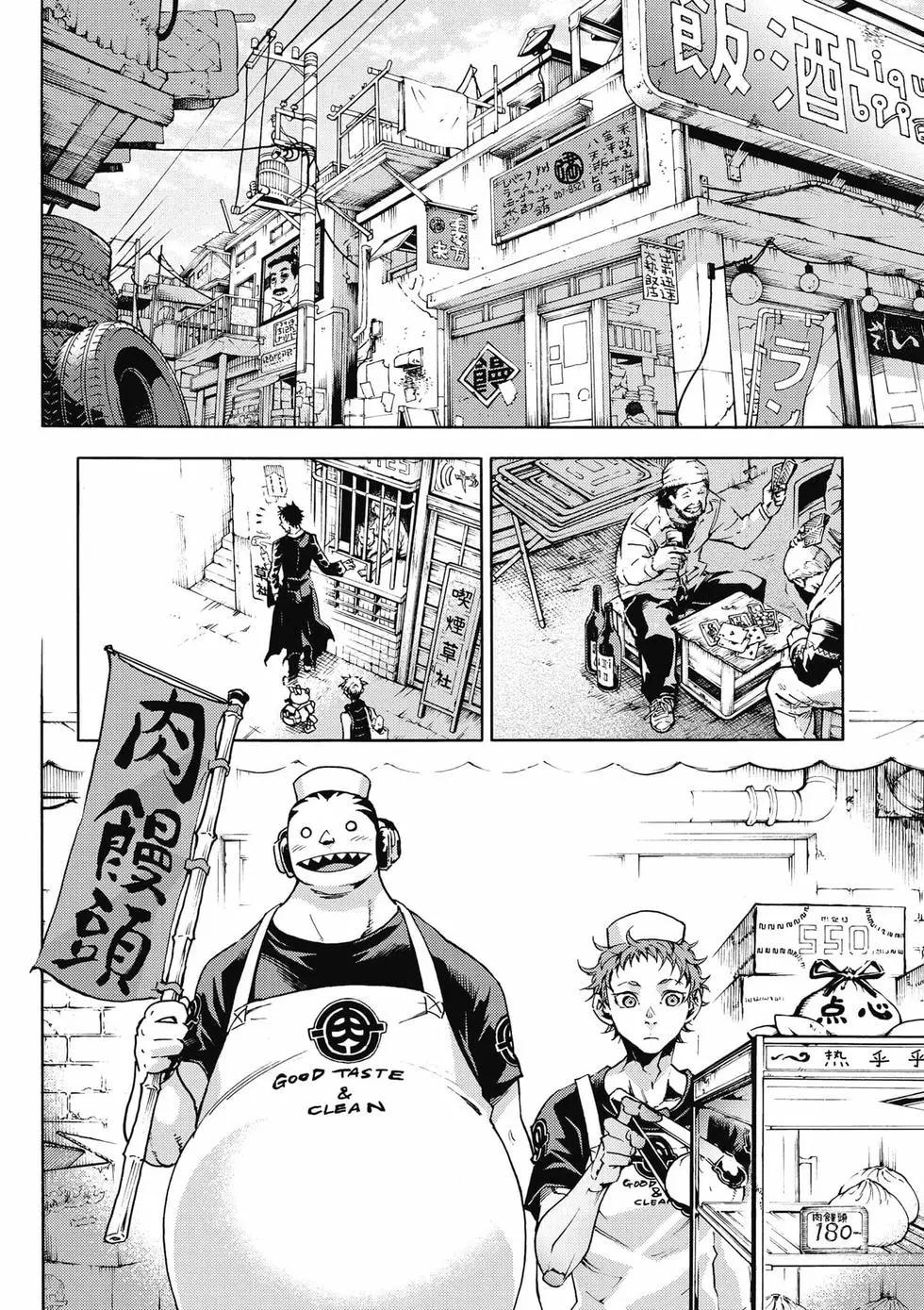《smokin parade》第02卷 第37页