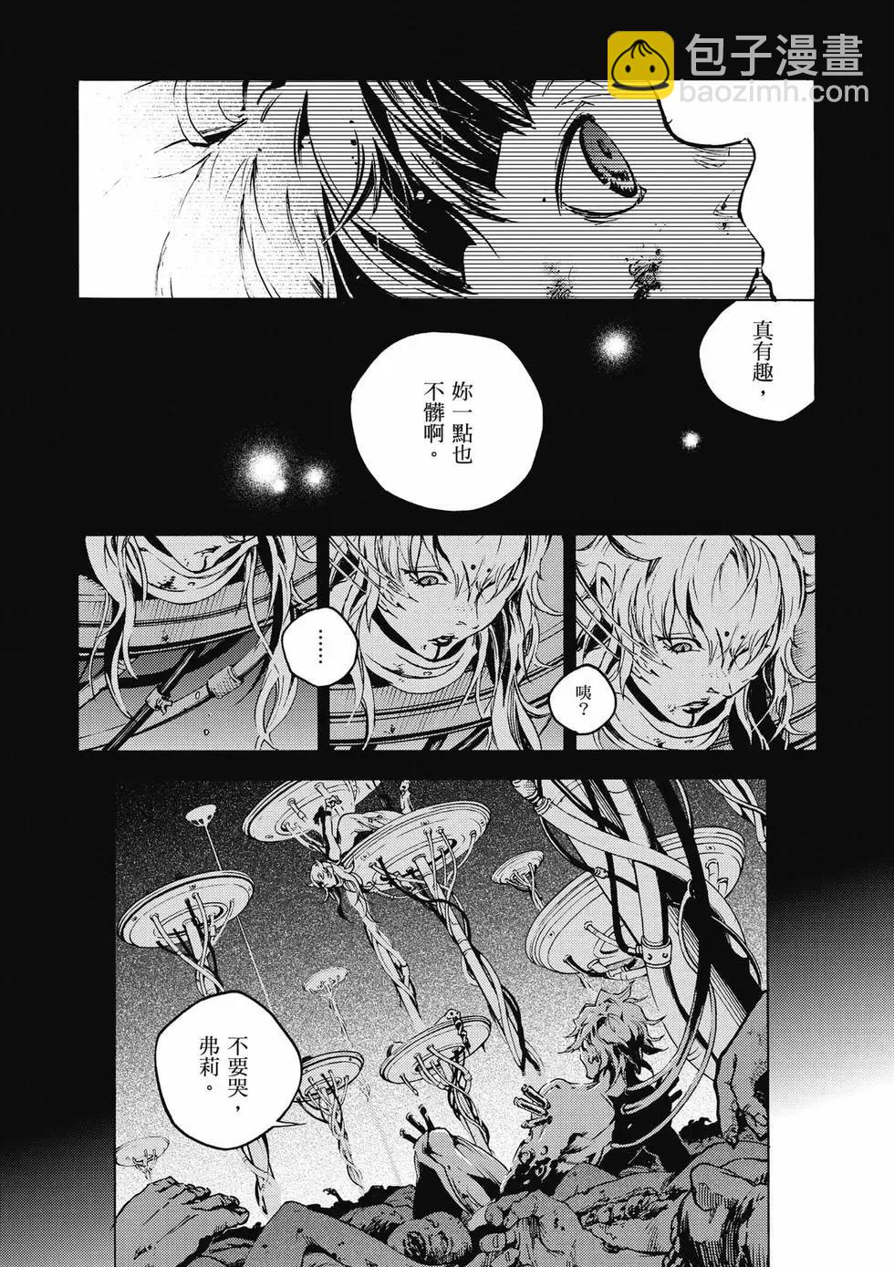 《smokin parade》第03卷 第11页