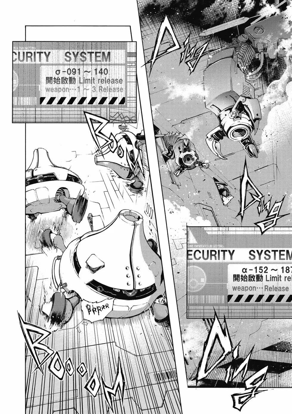 《smokin parade》第03卷 第19页
