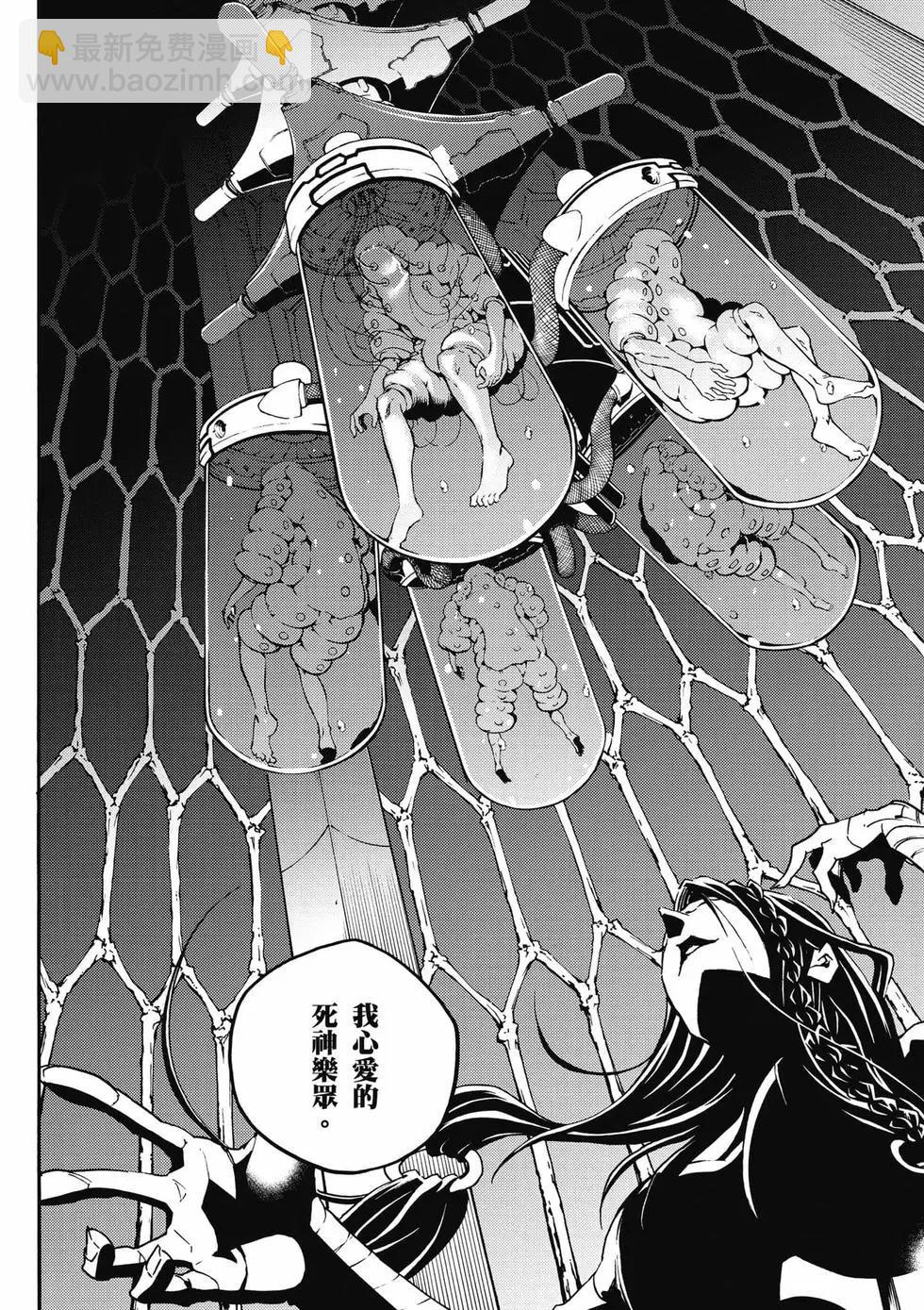 《smokin parade》第03卷 第33页