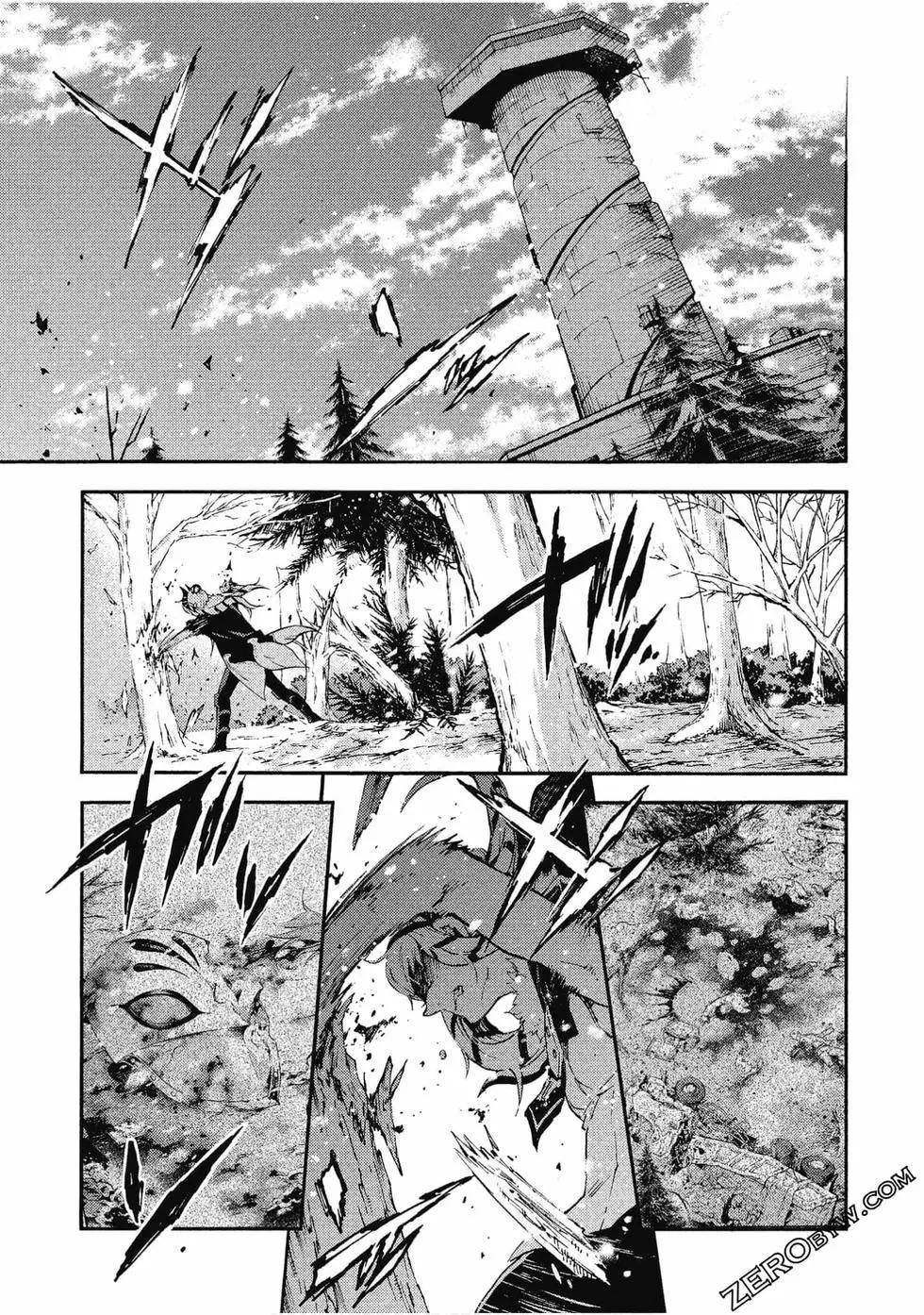 《smokin parade》第06卷 第11页