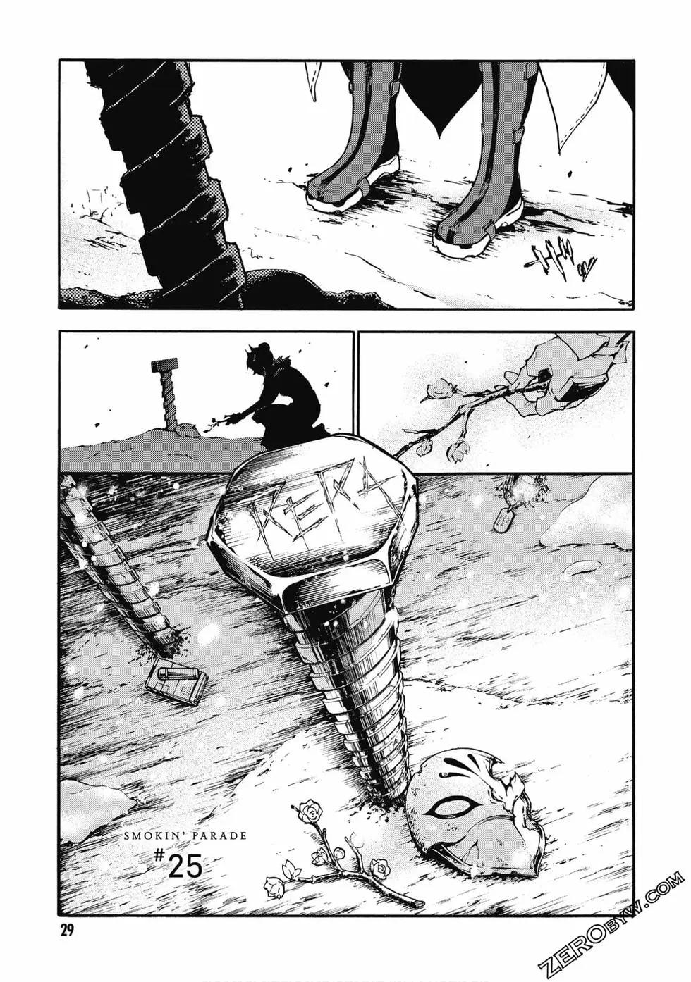 《smokin parade》第06卷 第29页