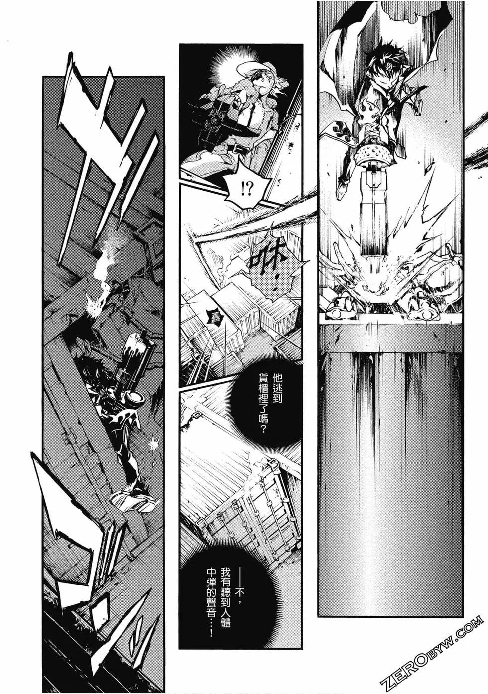 《smokin parade》第05卷 第19页