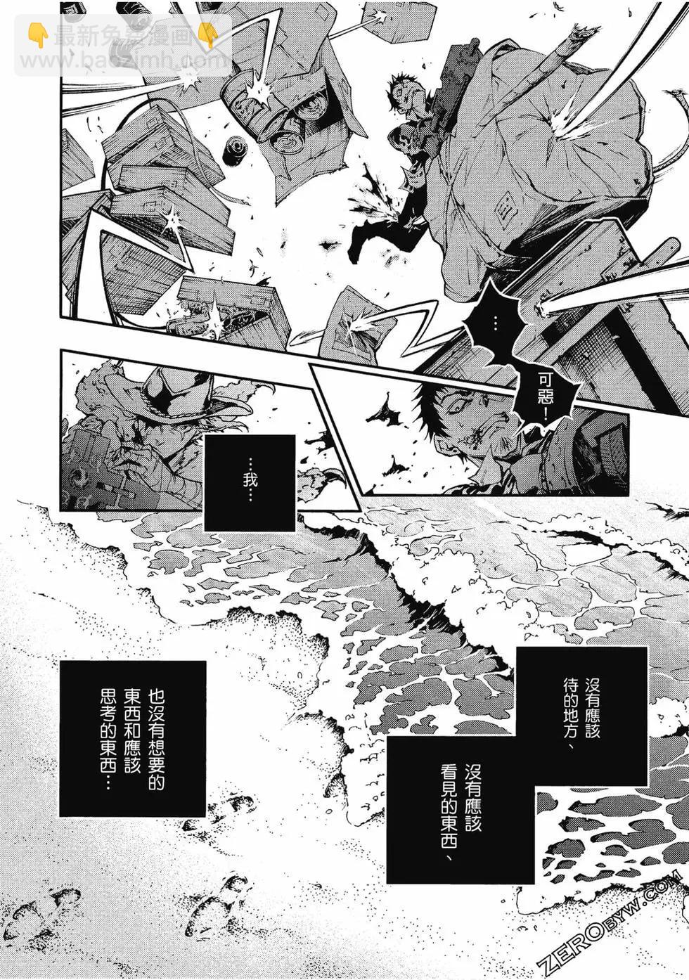 《smokin parade》第05卷 第25页