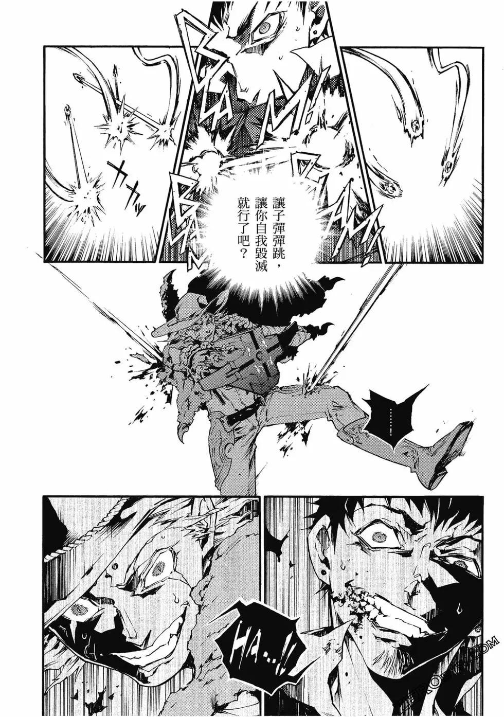 《smokin parade》第05卷 第27页