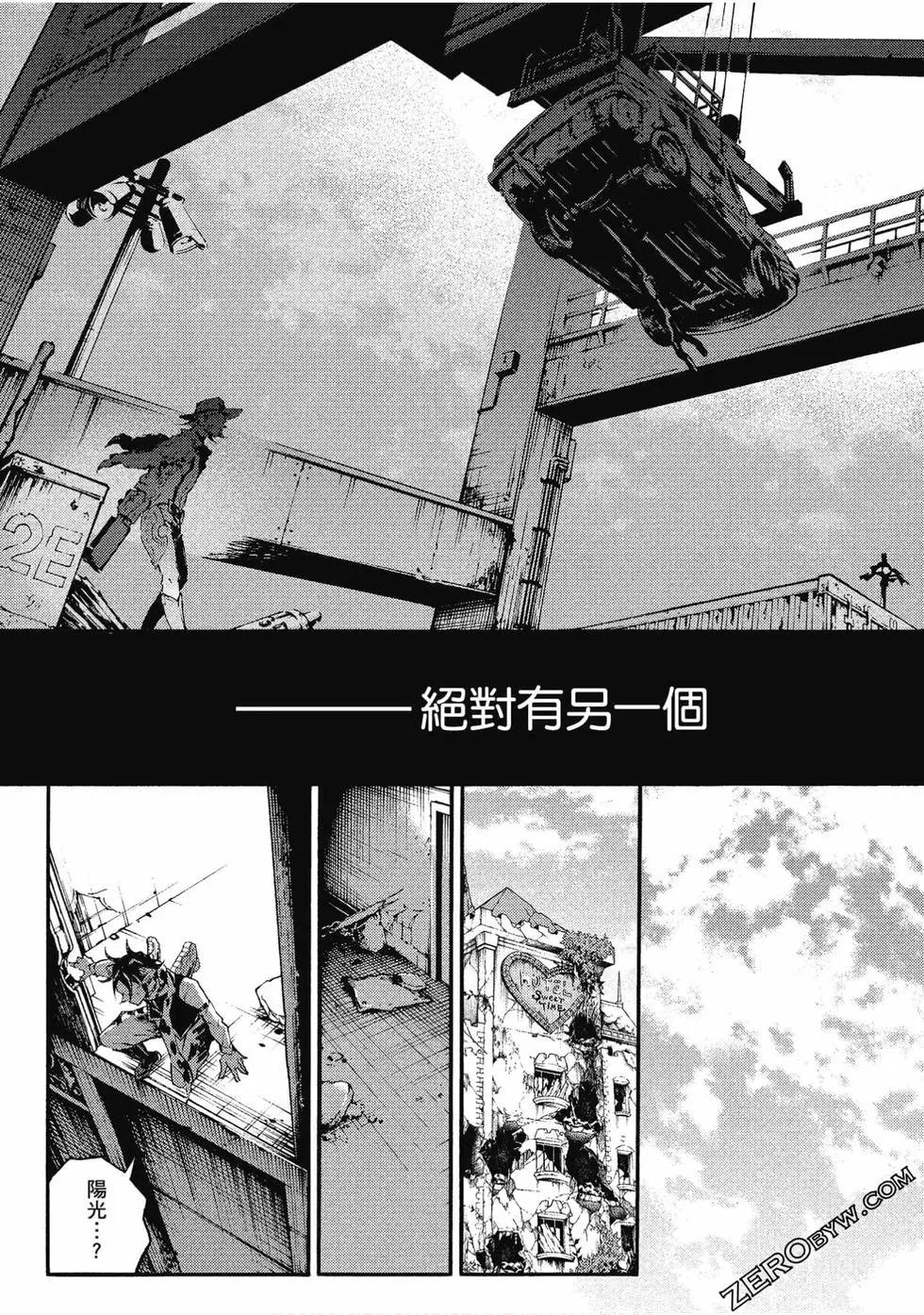 《smokin parade》第05卷 第30页