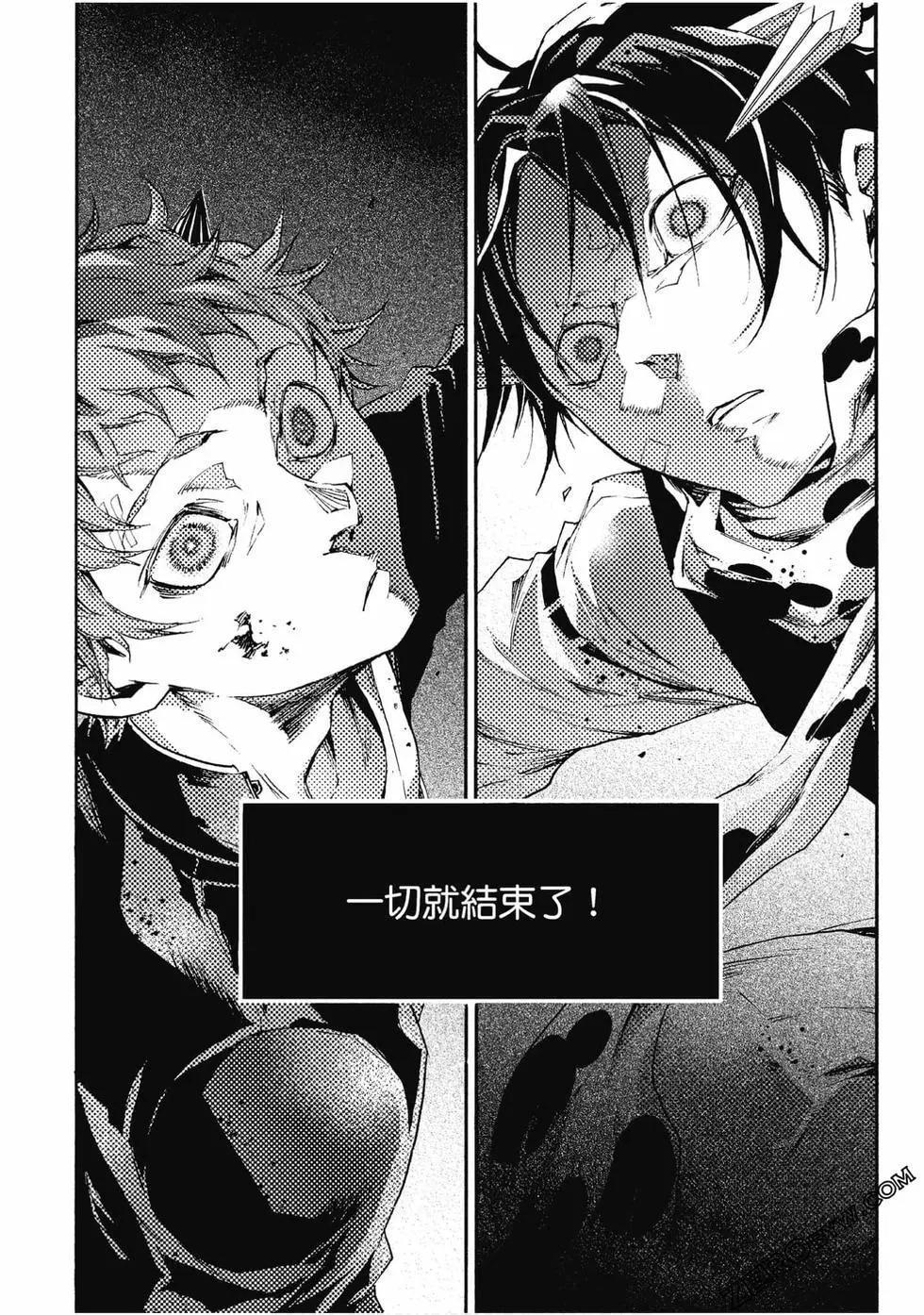 《smokin parade》第05卷 第31页