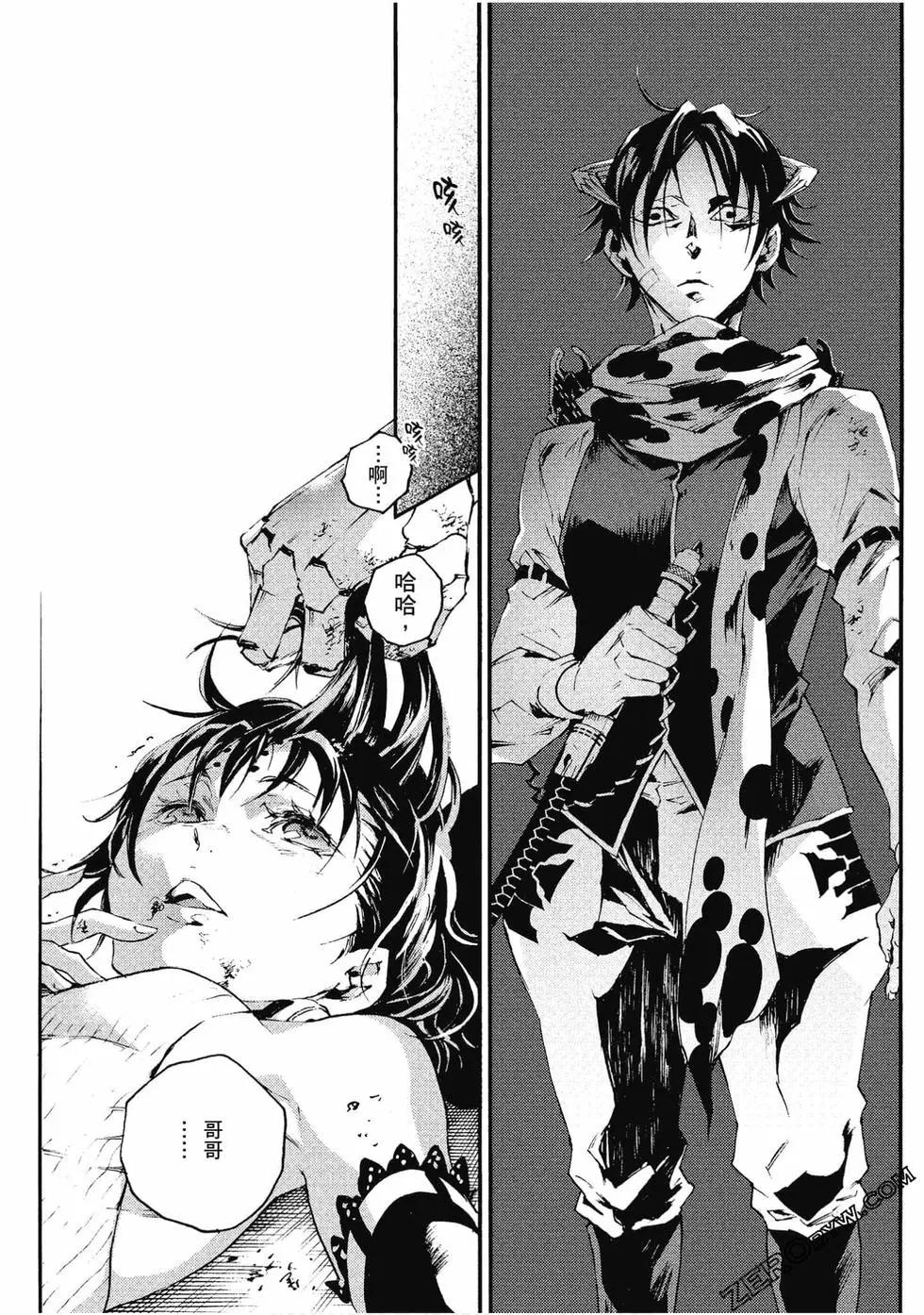 《smokin parade》第05卷 第35页