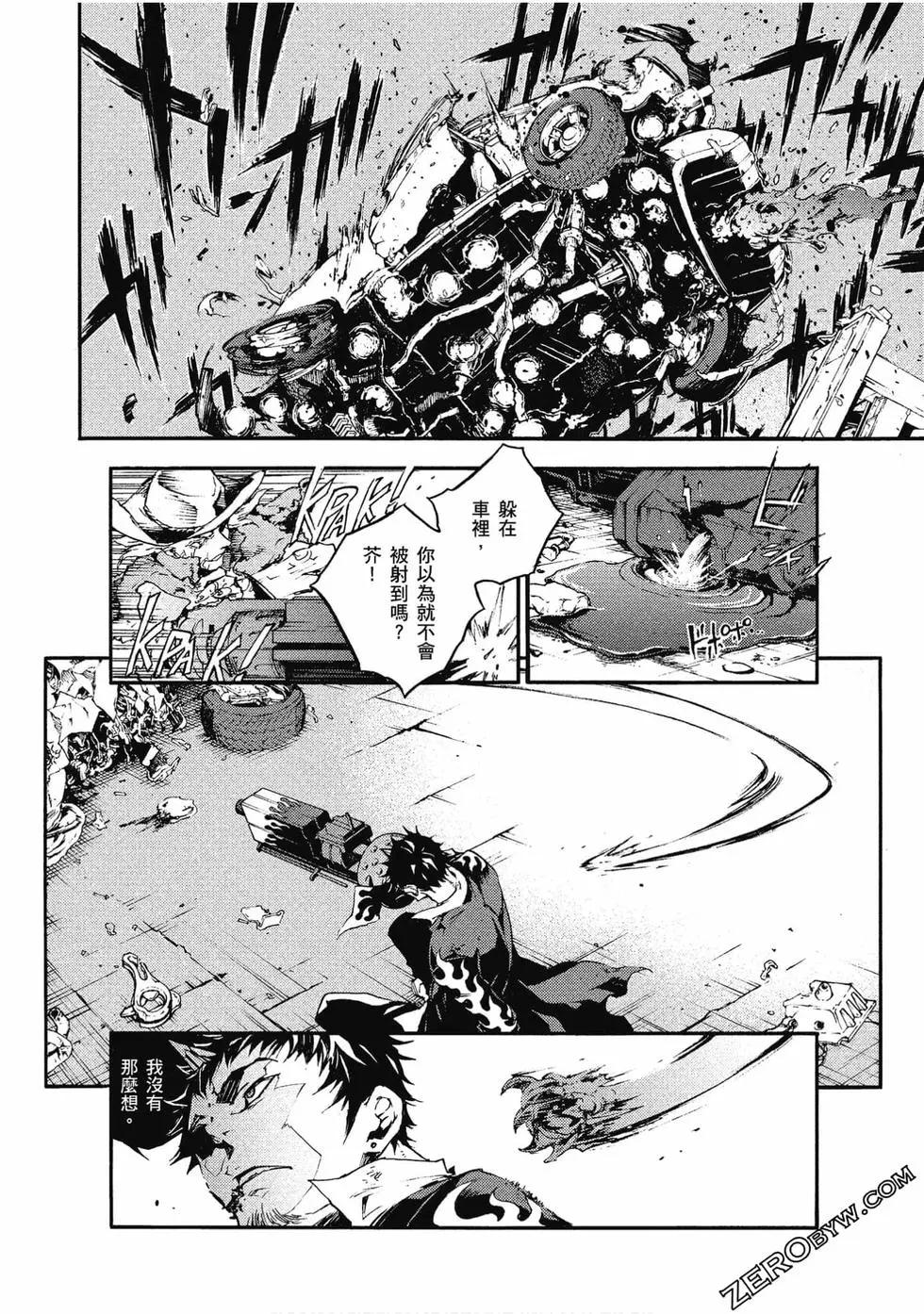 《smokin parade》第05卷 第39页
