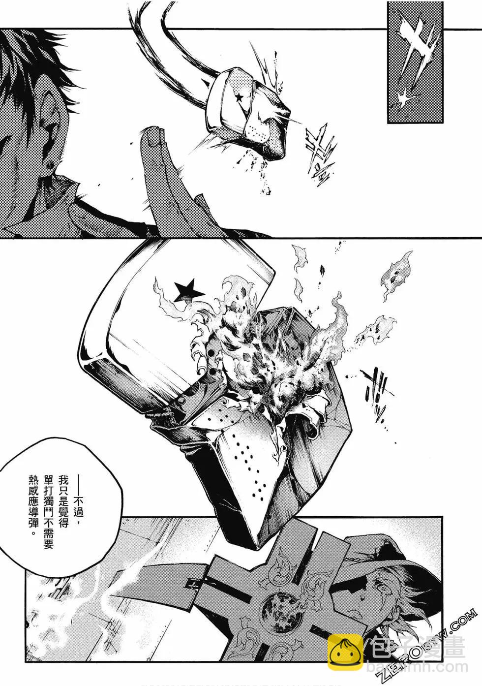 《smokin parade》第05卷 第40页