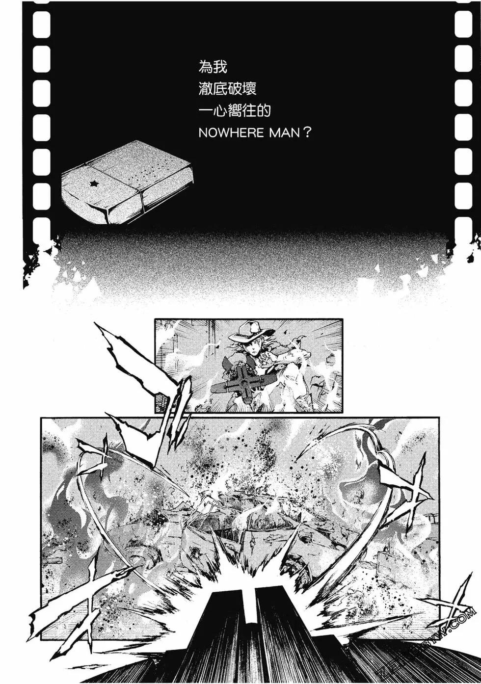 《smokin parade》第05卷 第47页