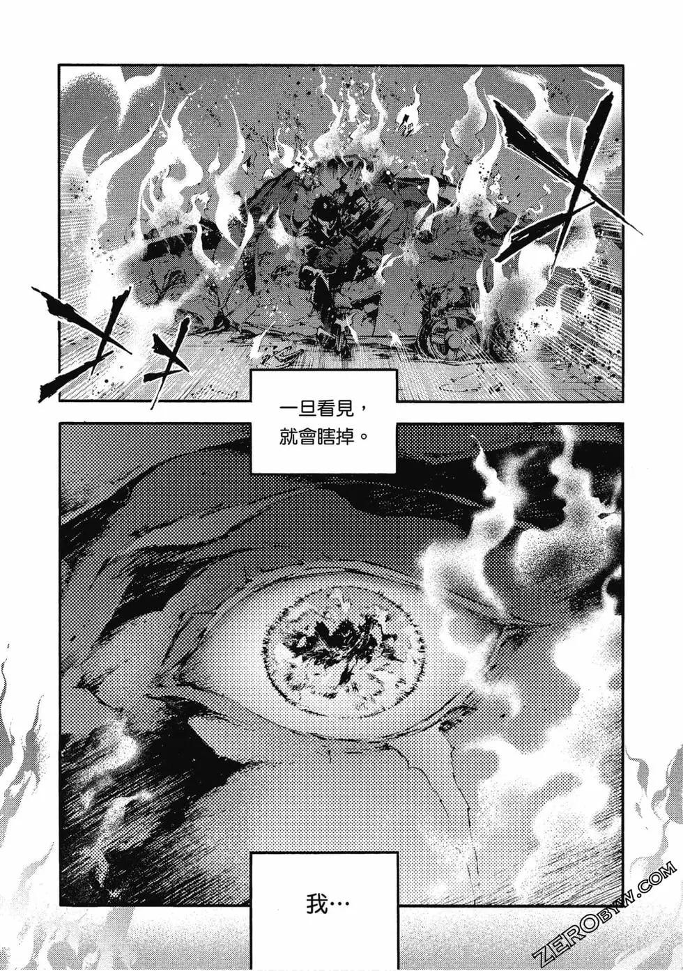 《smokin parade》第05卷 第48页