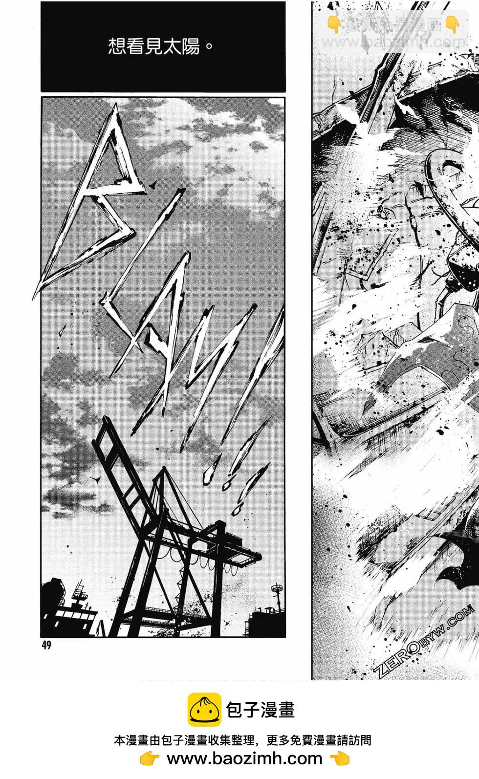 《smokin parade》第05卷 第50页