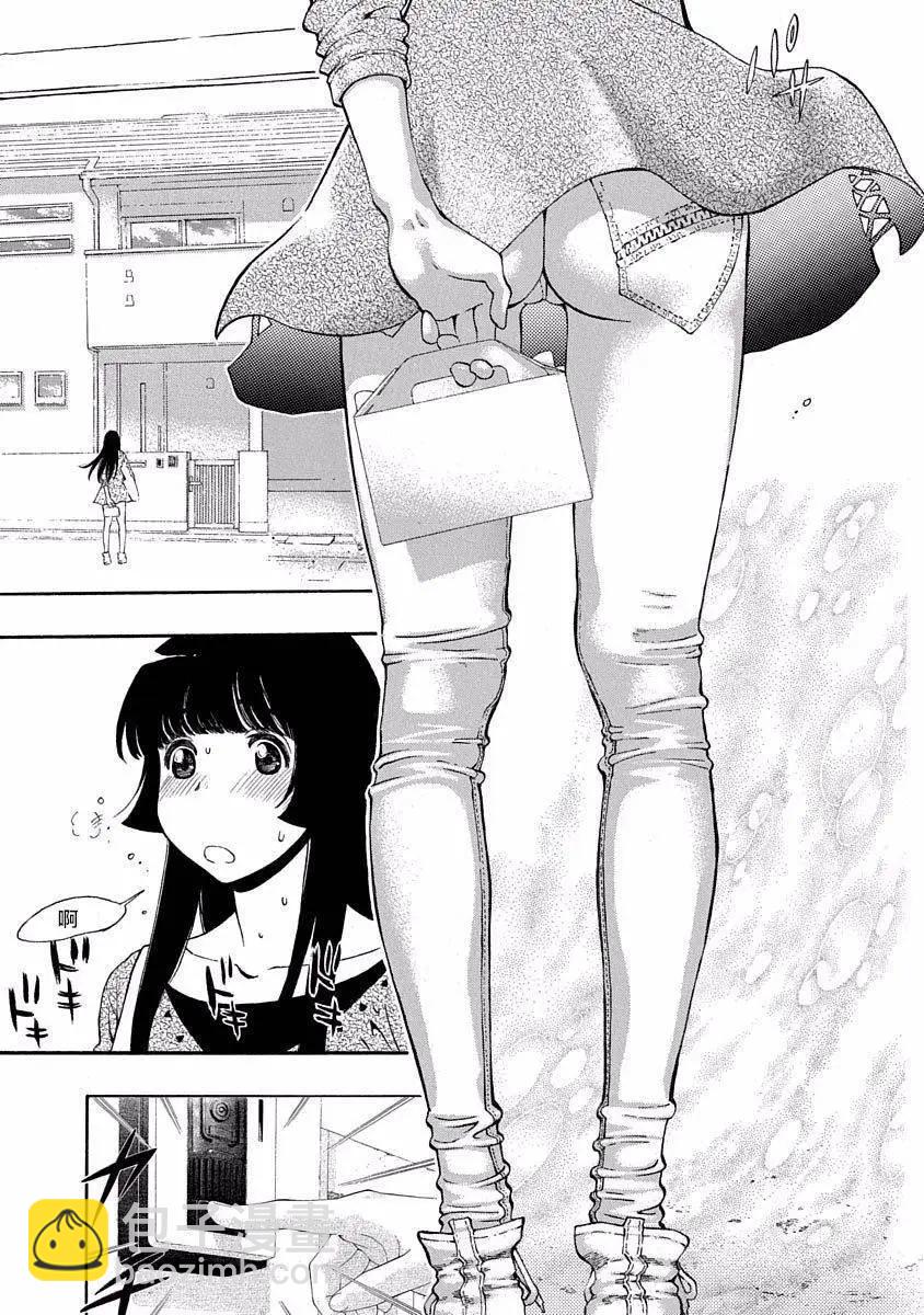 《绘心十色》第03回 第5页