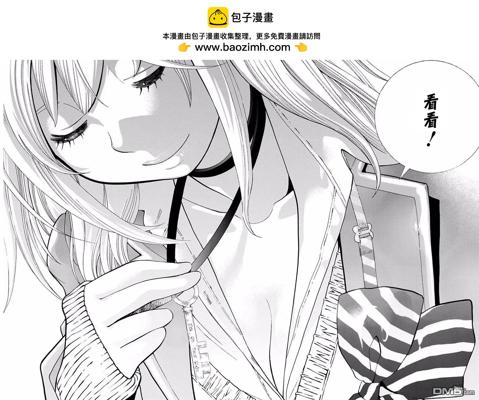 《绘心十色》第12回 妈妈的便当 第34页