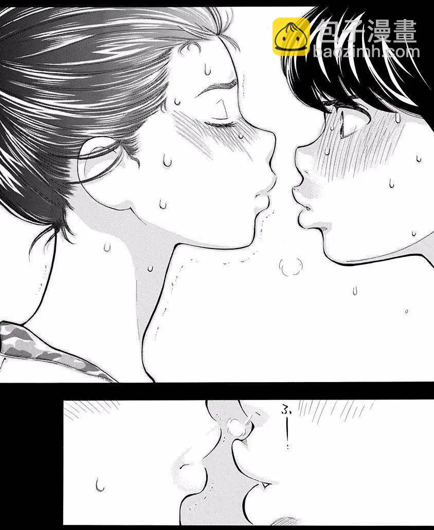 《绘心十色》第17回 第24页