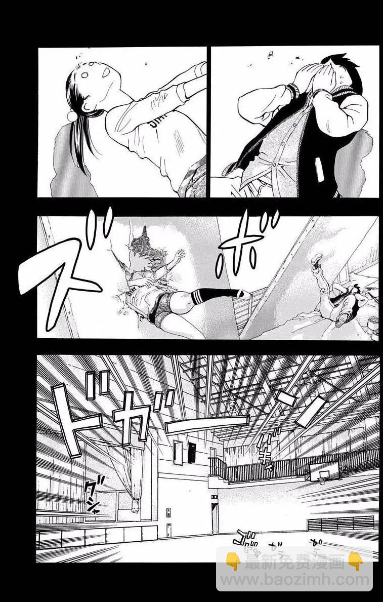 《绘心十色》第17回 第26页