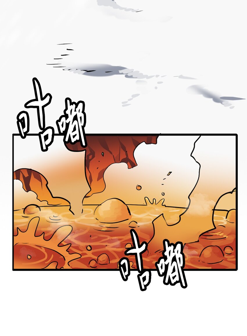 《雏龙战记》02 阿林初入城市就被贩卖 第11页